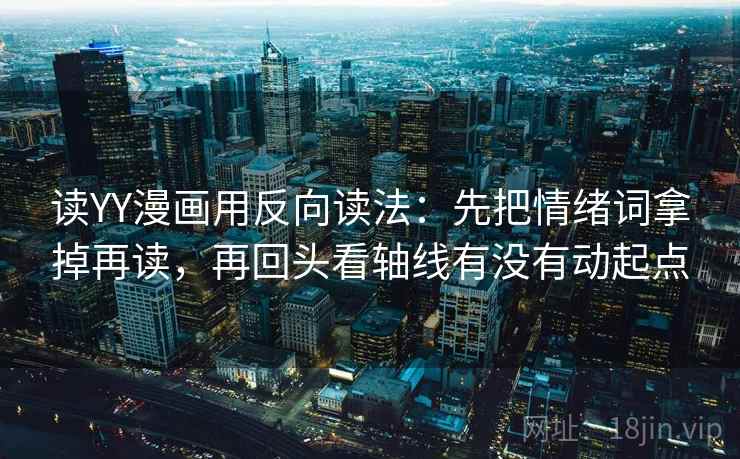欧乐影院折页说明书：先看配乐带节奏吗，再把引用补完整