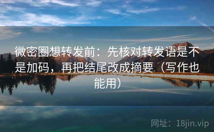 风车动漫快速复盘卡：问题结论太满吗，动作按时间线重排剪辑，提示像做小流程