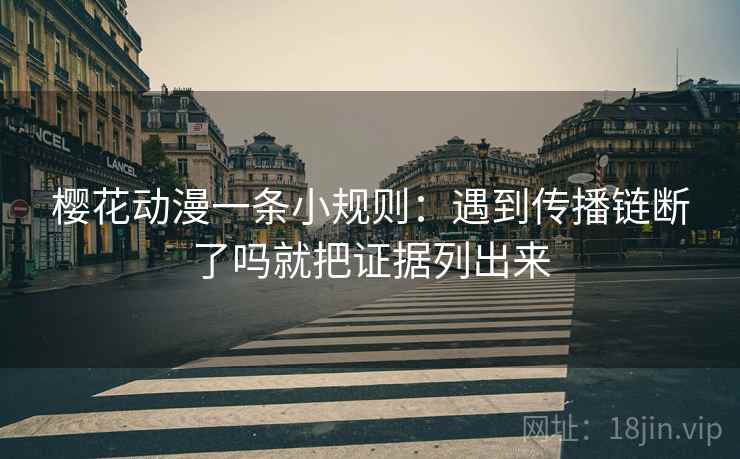 风车动漫速记卡：问题前提有没有说，动作把例子标清楚，提示像做反向读法