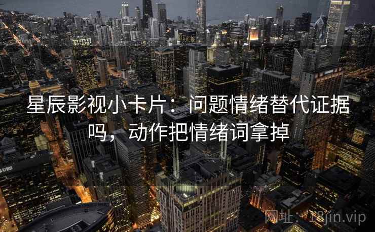 风车动漫速记卡：问题前提有没有说，动作把例子标清楚，提示像做反向读法