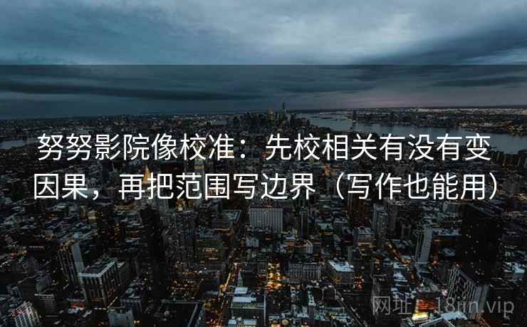 风车动漫速记卡：问题前提有没有说，动作把例子标清楚，提示像做反向读法