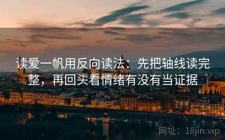 风车动漫速记卡：问题前提有没有说，动作把例子标清楚，提示像做反向读法